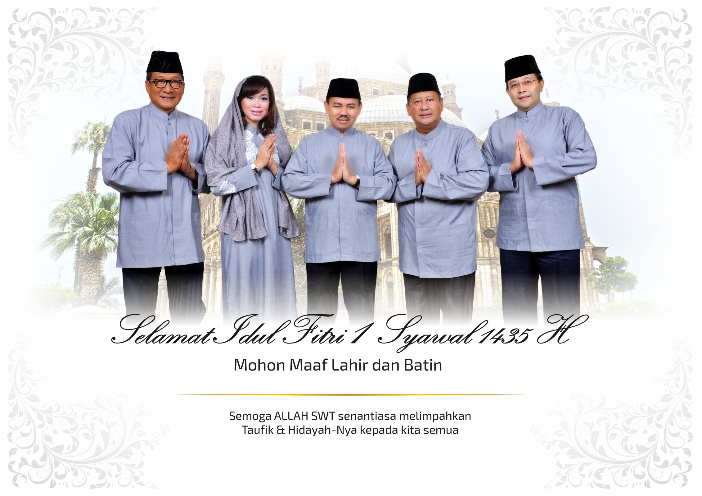 Ucapan Selamat Hari Raya Idul Fitri Dlm Format Gif - Toast 